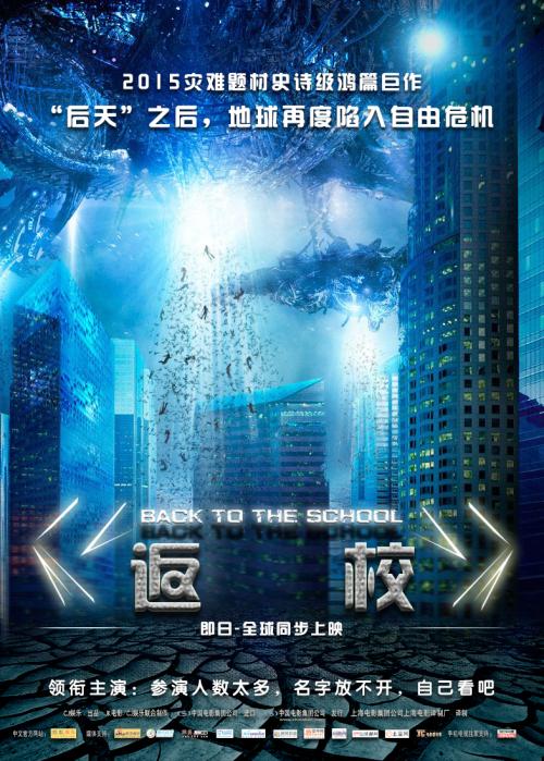 University of Management and Technology建筑学文凭证书